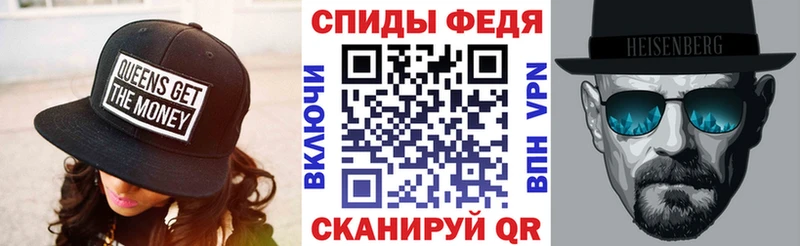 mega ссылки  Липецк  АМФ Premium 
