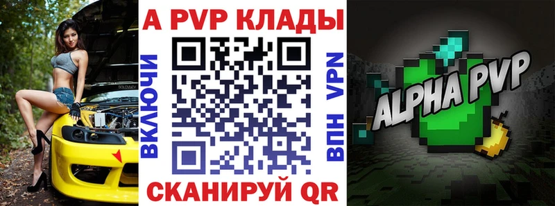 А ПВП Соль OMG вход Липецк