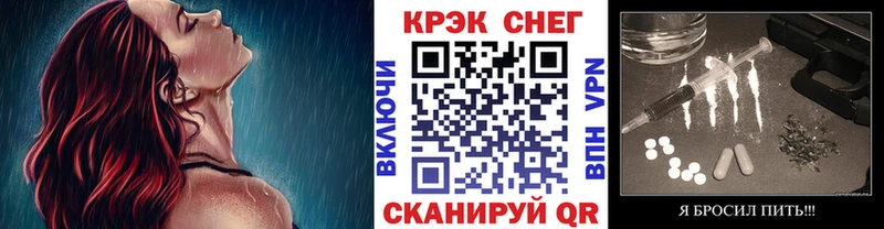 Cocaine 97%  где продают наркотики  Липецк 
