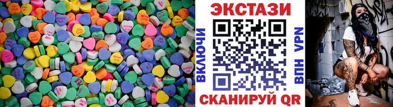 ЭКСТАЗИ Cube  Липецк 
