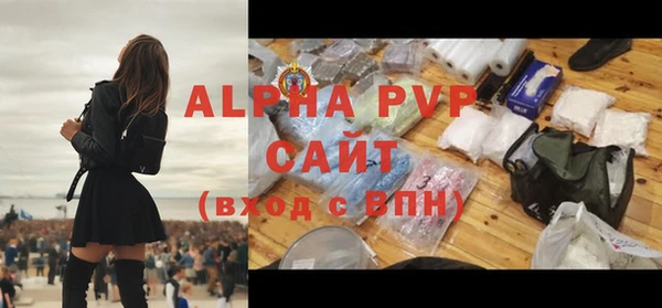 мефедрон VHQ Михайловск