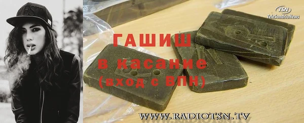 мефедрон VHQ Михайловск