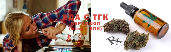 мефедрон VHQ Михайловск