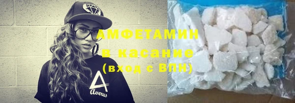 мефедрон VHQ Михайловск