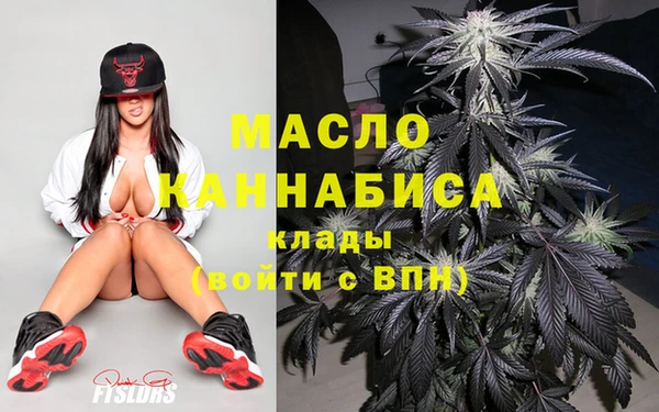 мефедрон VHQ Михайловск