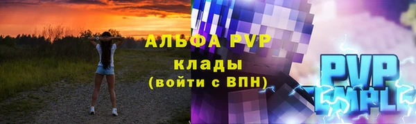 мефедрон VHQ Михайловск