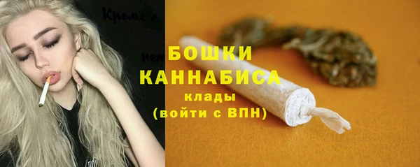 мефедрон VHQ Михайловск