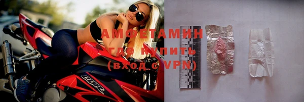 мефедрон VHQ Михайловск
