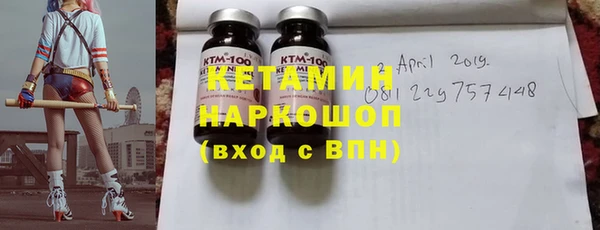 мефедрон VHQ Михайловск