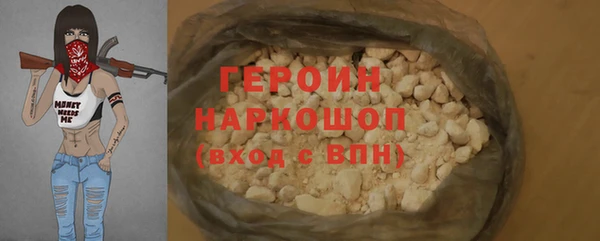 мефедрон VHQ Михайловск