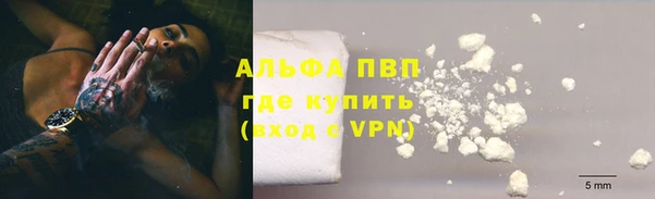 героин Михайловка