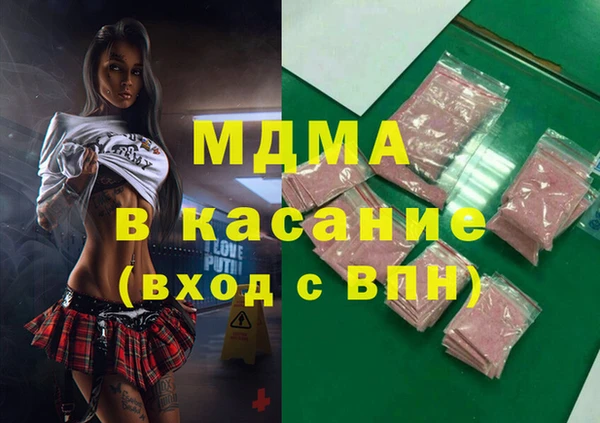 героин Михайловка