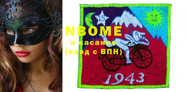 героин Михайловка