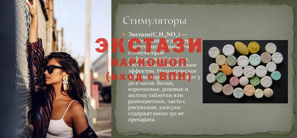 героин Михайловка