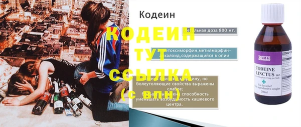 мефедрон VHQ Михайловск