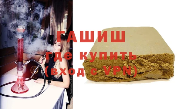 мефедрон VHQ Михайловск