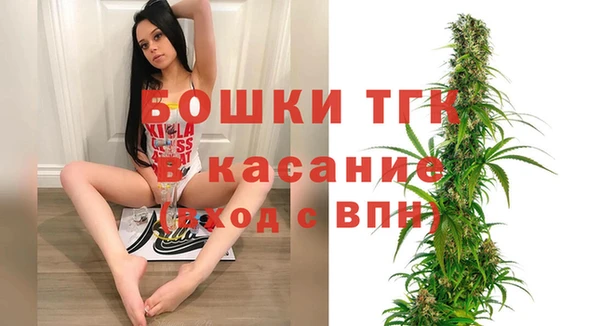 мефедрон VHQ Михайловск