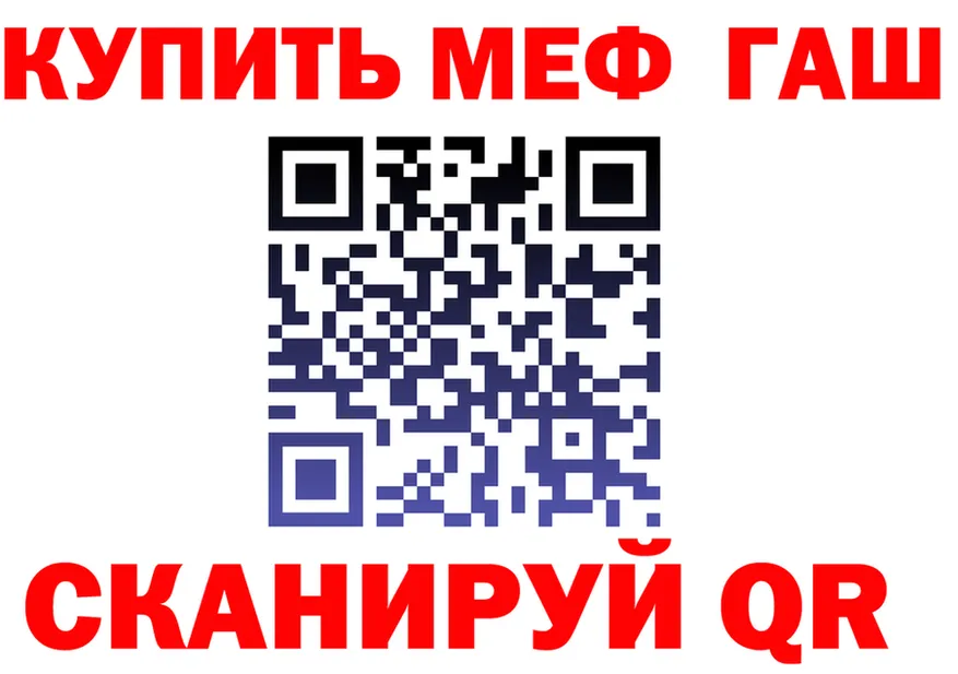 МЕФ VHQ ссылка мориарти kraken Липецк