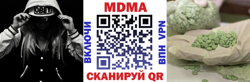MDMA кристаллы  Липецк 