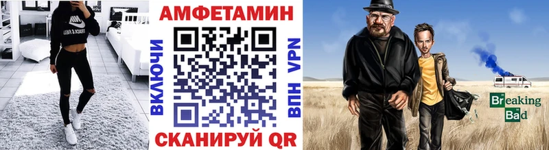 МЕТАМФЕТАМИН Декстрометамфетамин 99.9%  Липецк 
