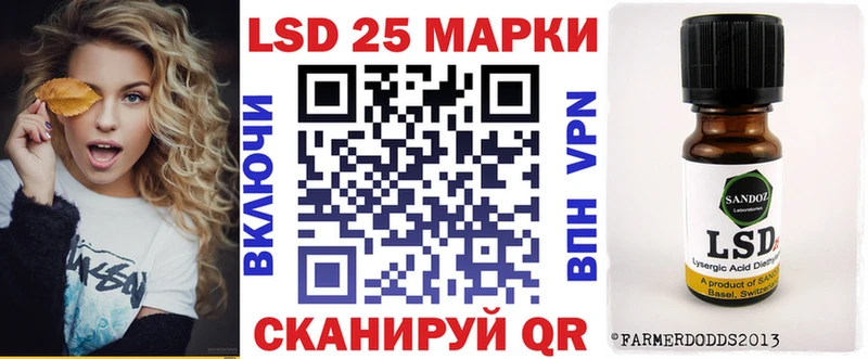 Марки NBOMe 1,5мг  mega вход  Липецк 