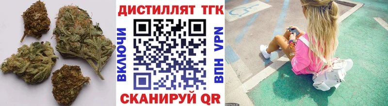 Дистиллят ТГК гашишное масло  Липецк 